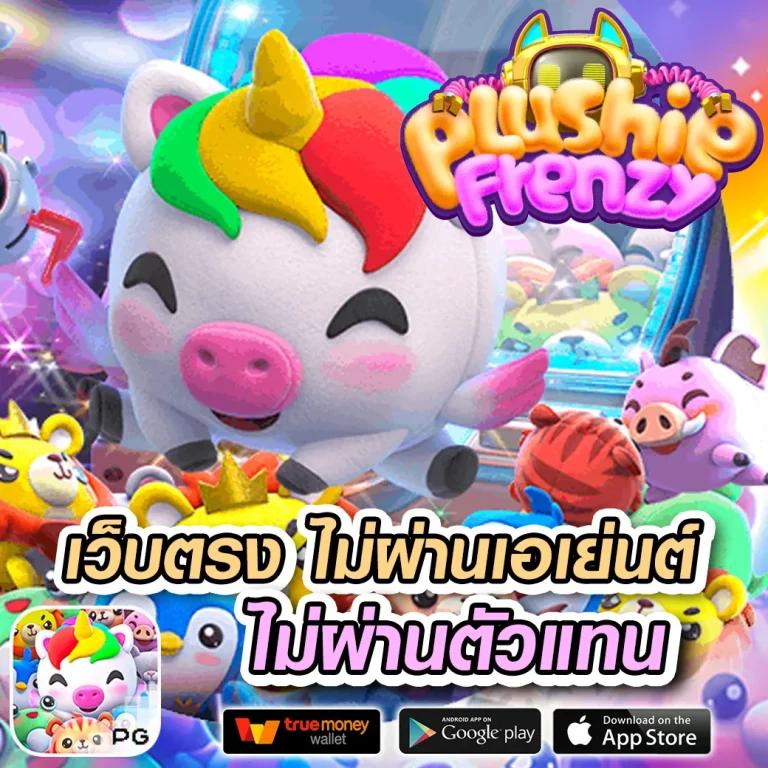 5แถว คาสิโนอันดับหนึ่ง พร้อมโปรโมชั่นสุดฮิตในไทย 2024