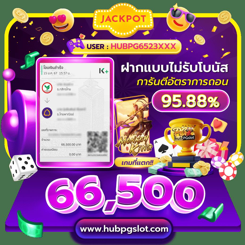 6789สล็อต เว็บตรงเดิมพันสนุก ครบทุกเกมยอดนิยมในไทย