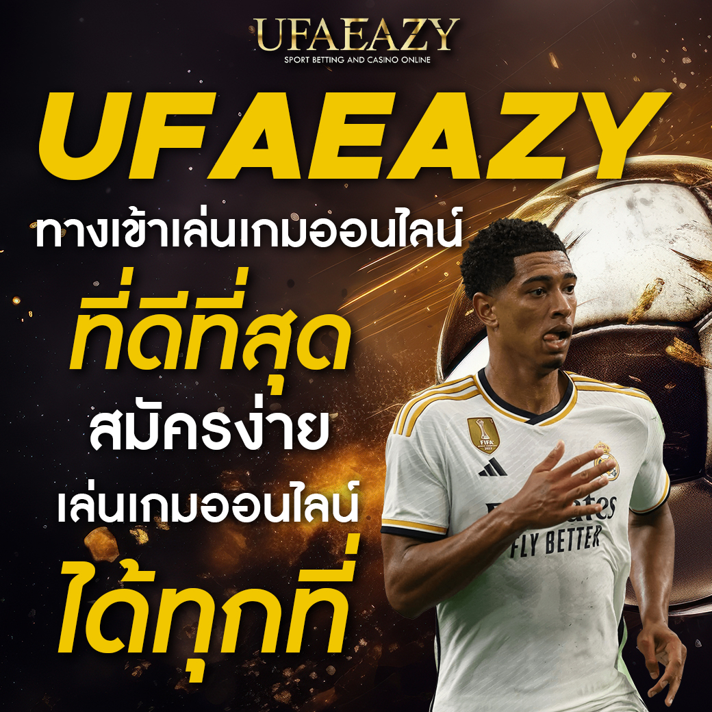 678 สล็อต เว็บตรง ระบบทันสมัย เล่นง่าย ได้เงินจริง เครดิตฟรีล่าสุด 2024