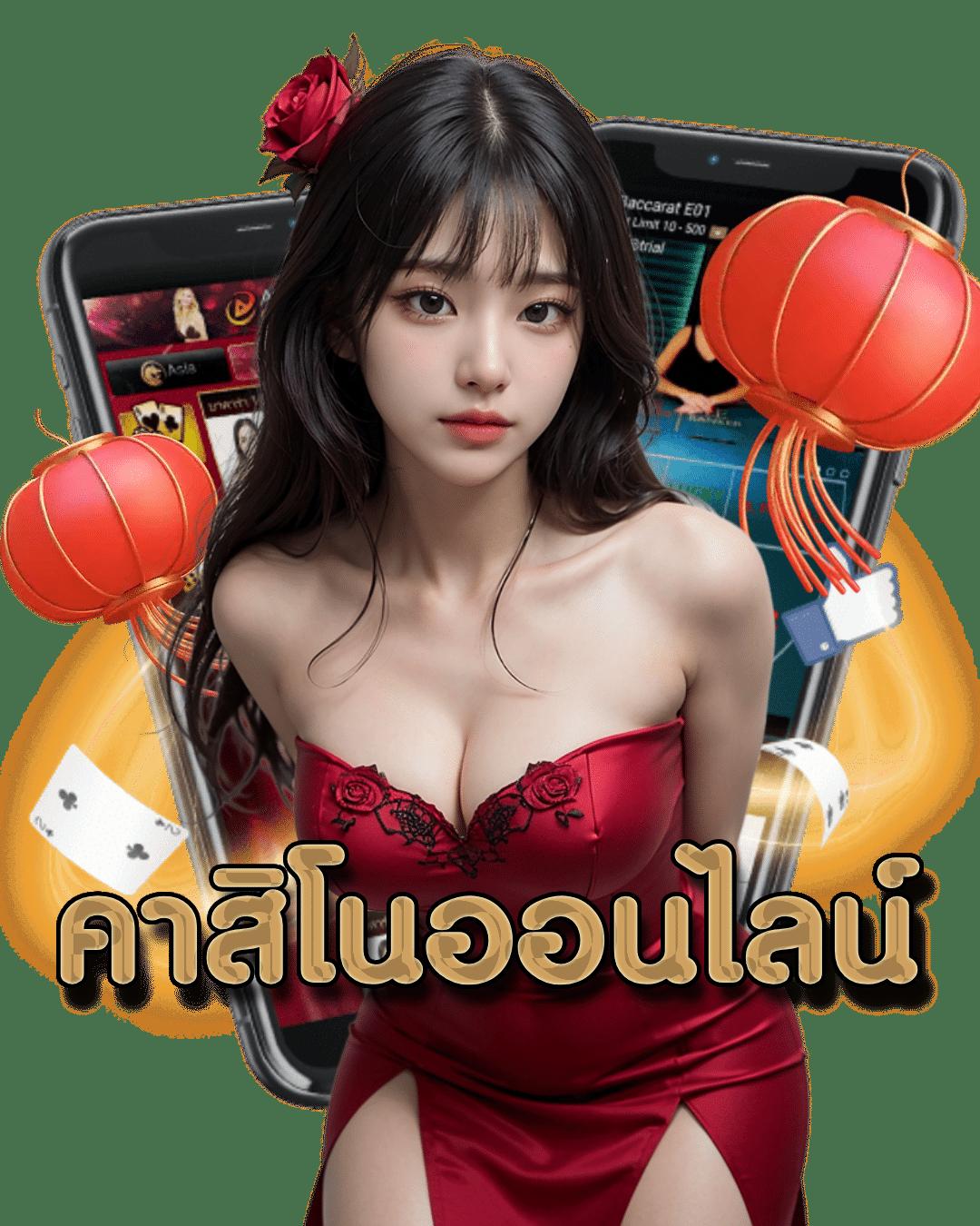 69 สล็อต คาสิโนสด สล็อตแตกง่าย ระบบออโต้ ได้เงินจริงในไทย