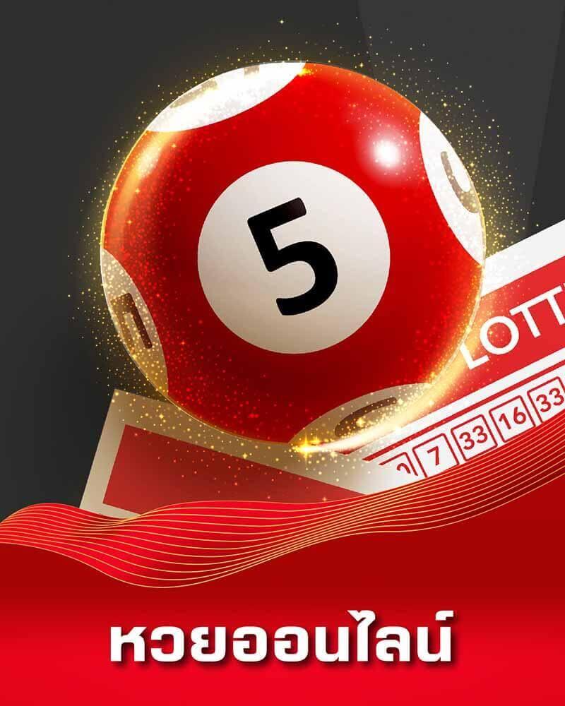 69สล็อต คาสิโนออนไลน์ยอดนิยม สมัครเว็บตรง ระบบเสถียร ฝาก-ถอนรวดเร็ว