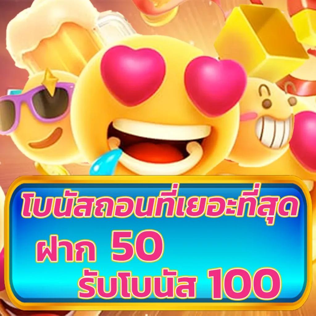 711 PakYok คาสิโนออนไลน์เต็มรูปแบบ ระบบทันสมัย แจกโบนัสแตกง่าย