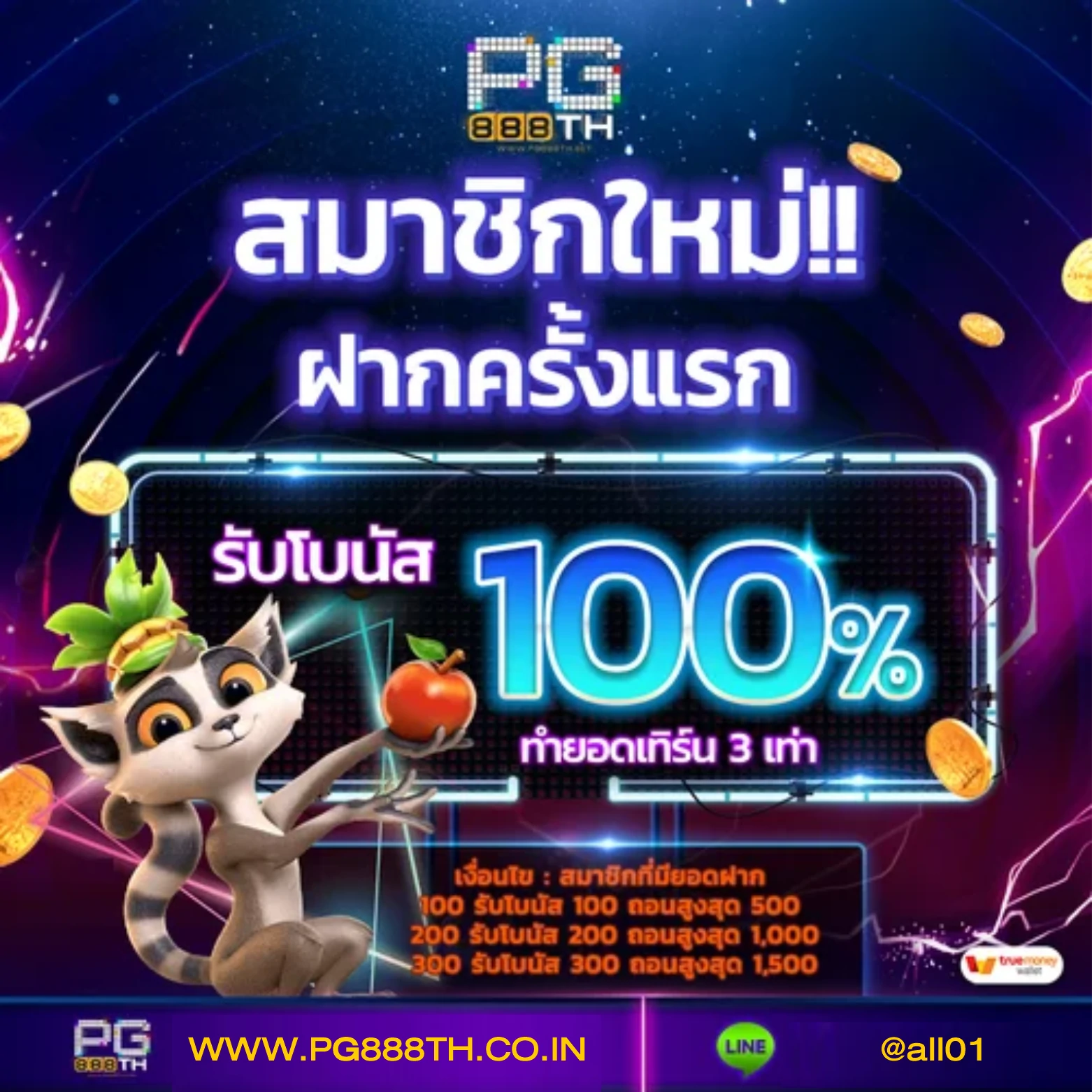 711 game slot บนเว็บคาสิโนออนไลน์อันดับหนึ่ง ระบบทันสมัย มั่นใจเรื่องความปลอดภัย