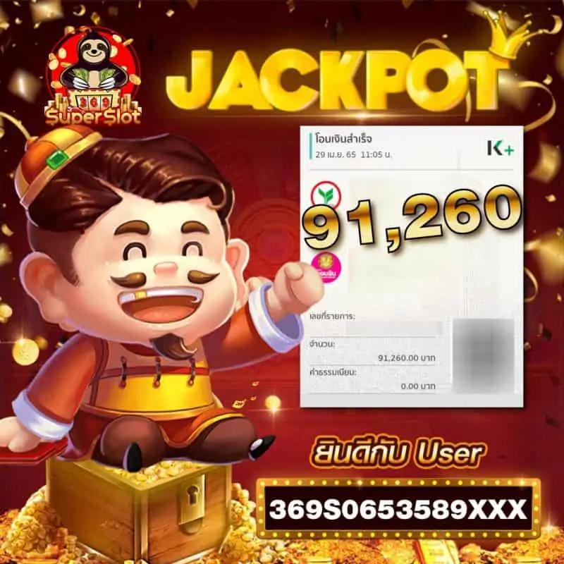 75r slot คาสิโนออนไลน์ยอดนิยม มีเกมสนุกมากมายในไทย