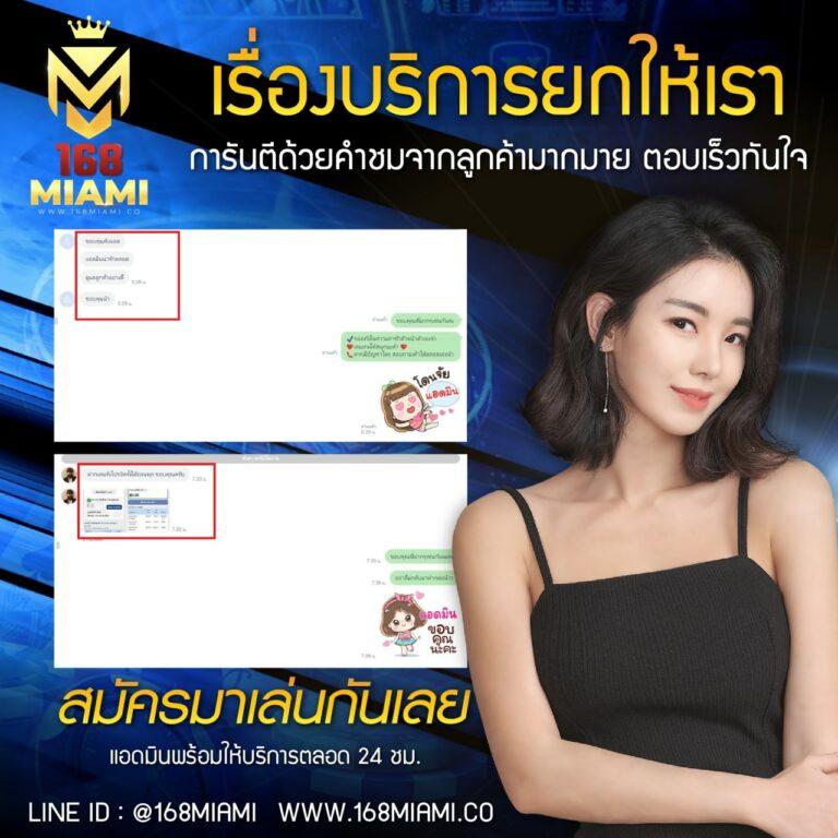 77lotto แหล่งรวมเกมเดิมพันใหม่ล่าสุด ระบบทันสมัย โอกาสทำกำไรสูง