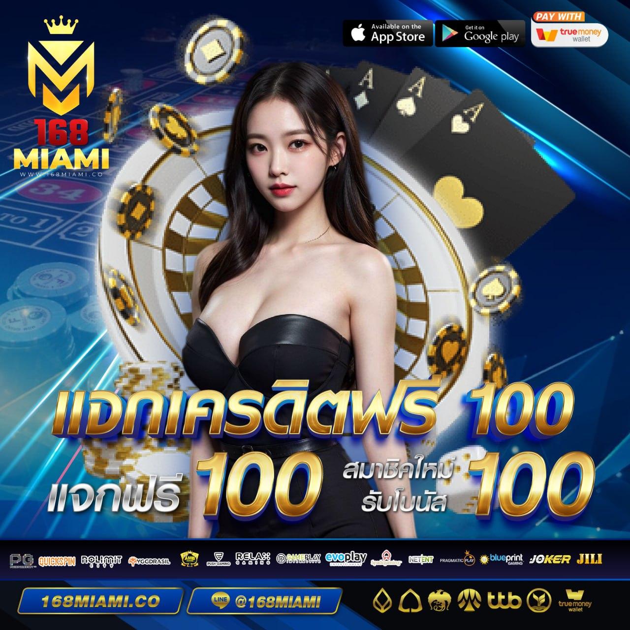 789diamond คาสิโนยอดนิยม เดิมพันง่าย รับโบนัสเต็มอิ่มทุกวัน