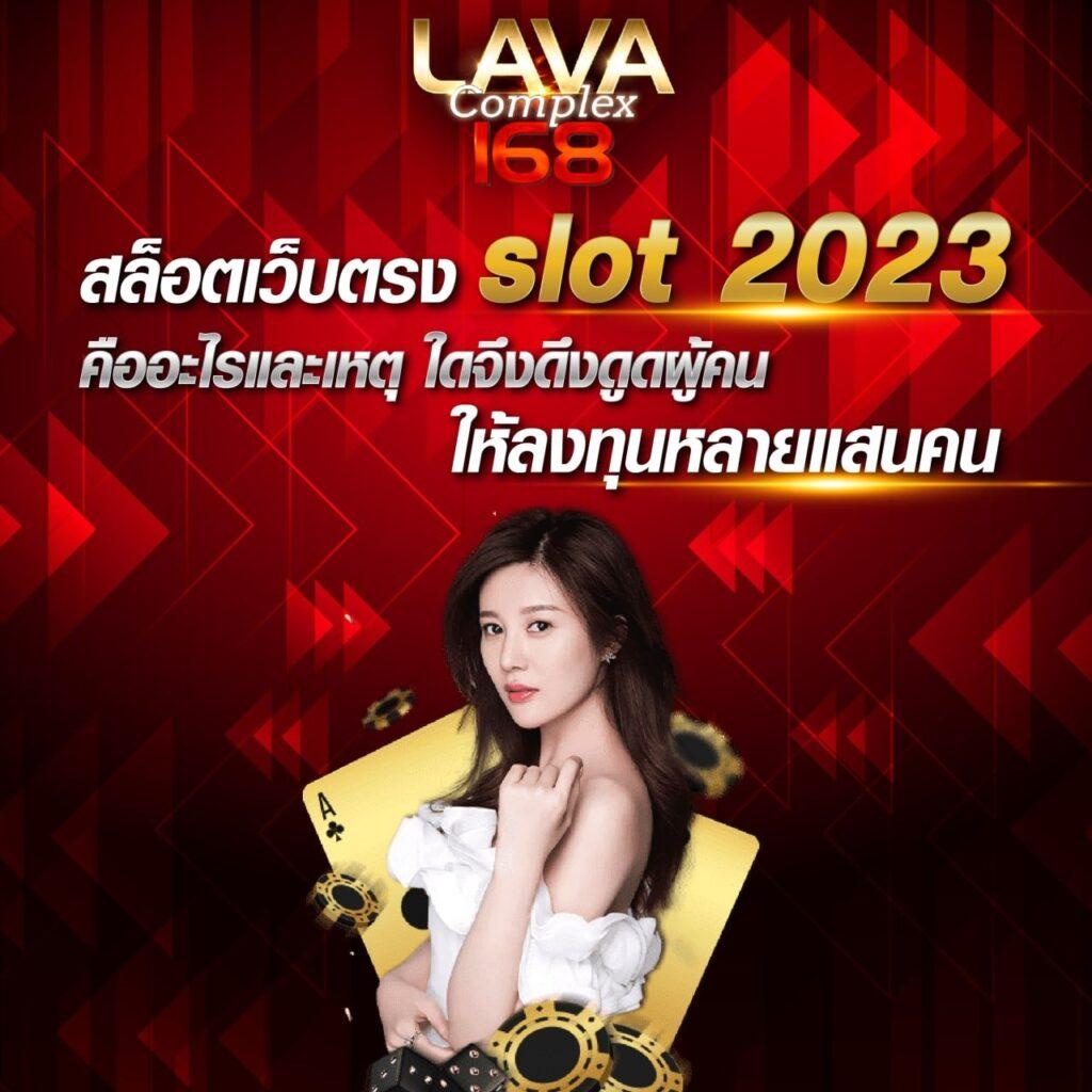 789pro คาสิโนครบวงจร ฝากถอนง่าย โบนัสสุดคุ้ม เว็บตรงมั่นคง