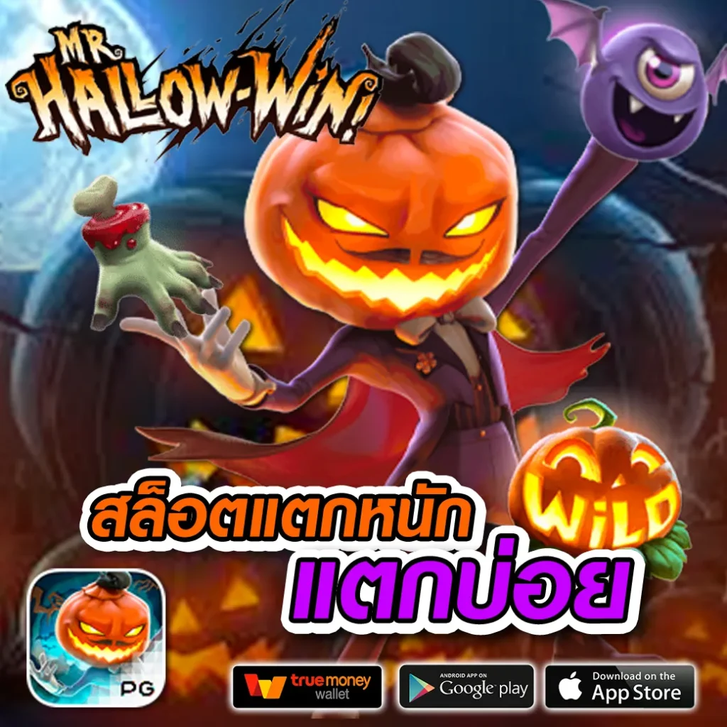 789slot เว็บสล็อตยอดนิยม โปรโมชั่นสุดพิเศษ เล่นง่าย จ่ายจริง