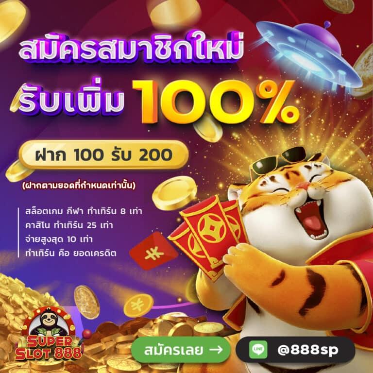 7m2in1 คาสิโนออนไลน์ เล่นง่าย จบในเว็บเดียว ตลอด 24 ชั่วโมง