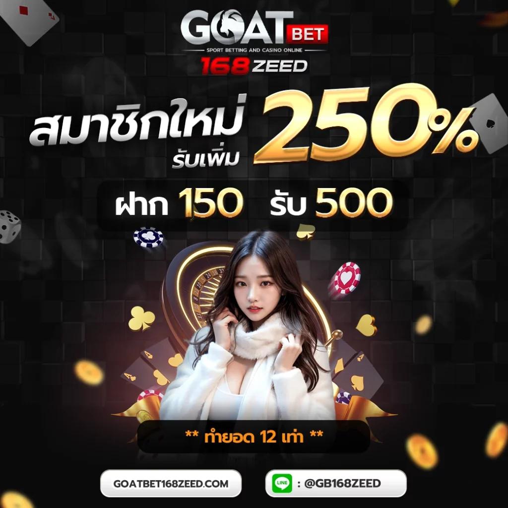 7m Live คาสิโนอันดับหนึ่ง พร้อมโปรโมชั่นสุดคุ้มที่สุดในไทย