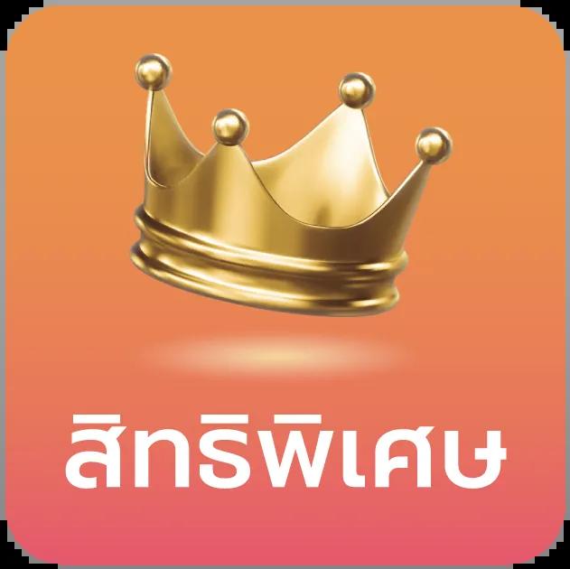 7m ตารางบอลวันนี้ อัปเดตใหม่ล่าสุดแบบเรียลไทม์ที่นี่