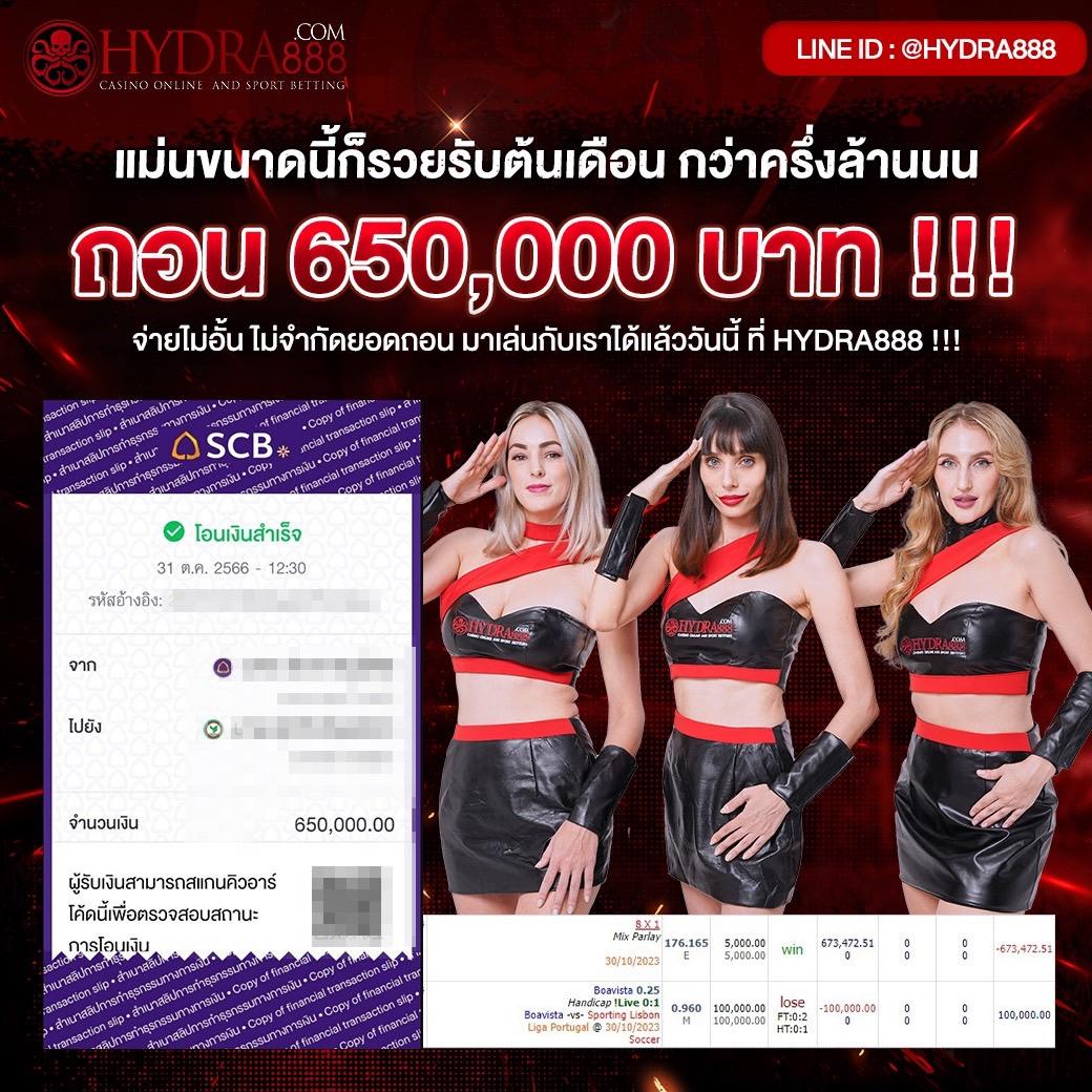 7m บอลสด คาสิโนออนไลน์ยอดนิยมอันดับหนึ่งในไทย 2023