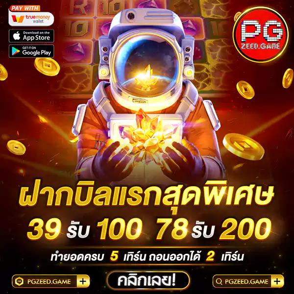 7m บ้านบอล เว็บตรง เดิมพันง่าย รวมเกมดังสุดฮิตในไทย