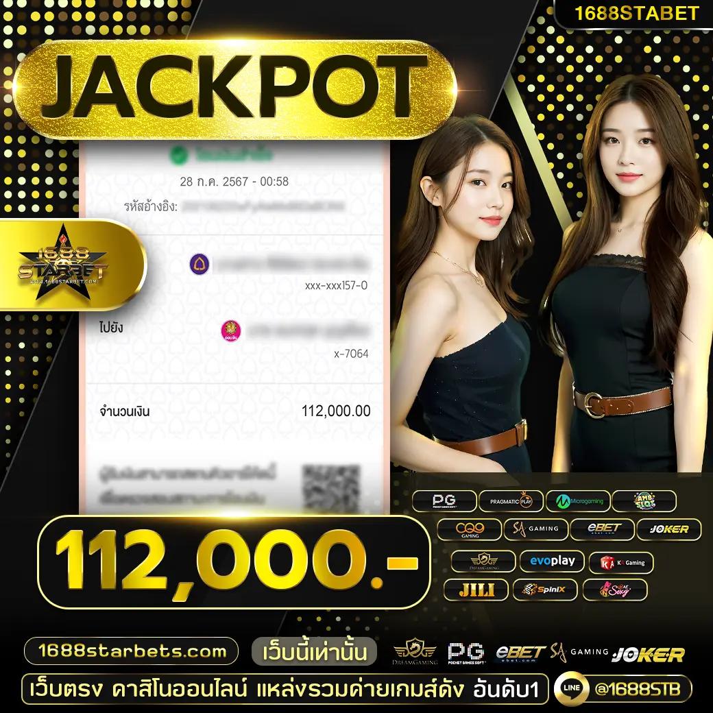 7m ผลบอลสด Goal.co ฝึกฝนความแม่นยำของแนวทางฟุตบอลอันดับ 1