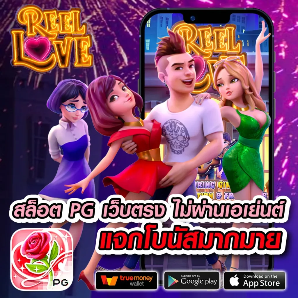 7m ผลบอลสดไทย ครบเครื่องแนวทางรวย เว็บตรงมั่นใจในคุณภาพ