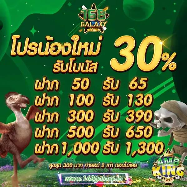 7mthai เว็บคาสิโนออนไลน์อันดับหนึ่ง มาแรงที่สุดในไทย เล่นง่าย จ่ายจริง