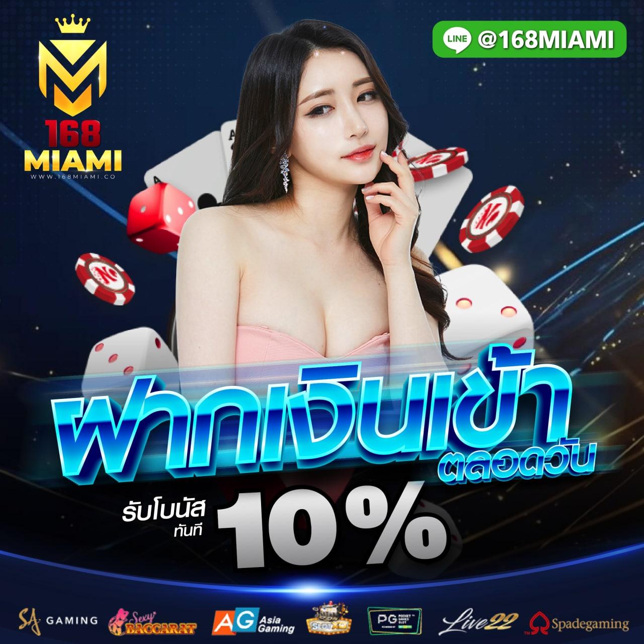 7mทีเด็ด เว็บแทงบอล คาสิโนสด ครบวงจร อัปเดตเทรนด์ล่าสุด ทางเข้าเล่นปลอดภัย