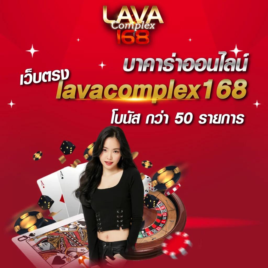 7mผลบอล คาสิโนออนไลน์ครบวงจร มีโปรโมชั่นเด็ด และการเดิมพันทันสมัย