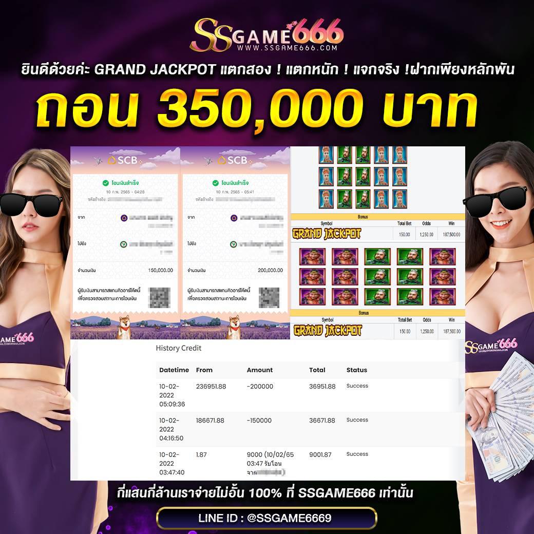7mผลบอลสด เว็บตรงคาสิโนออนไลน์ครบวงจร ได้เงินจริง 2024