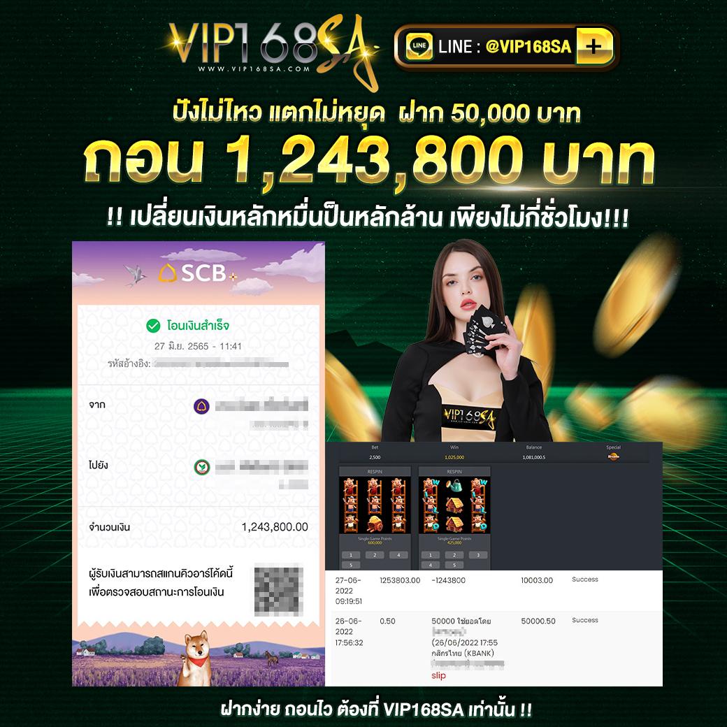 7mไทย คาสิโนออนไลน์อันดับหนึ่งในไทย สมัครวันนี้รับโปรแรงที่สุด