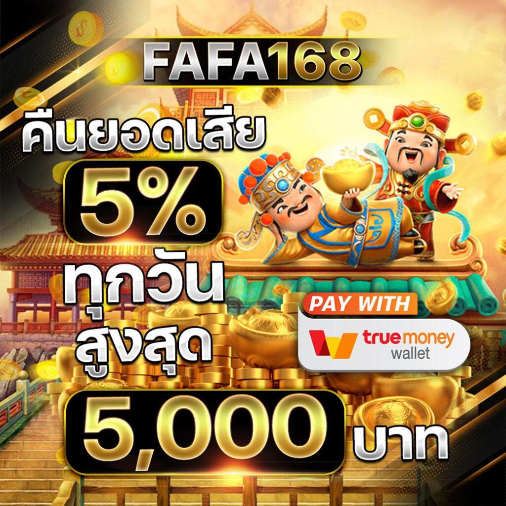 7vip Slot ศูนย์รวมเกมสล็อตแตกง่าย พร้อมโปรโมชั่นสุดคุ้มในไทย