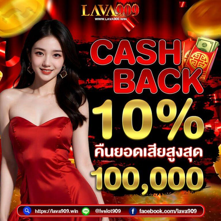 7ผลบอลสด คาสิโนอออนไลน์ รวมผลบอลสดเรียลไทม์ ครบจบในเว็บเดียว