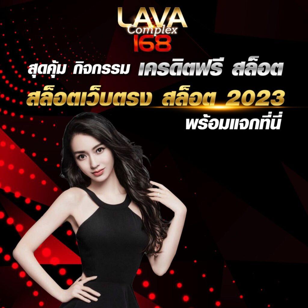 7ผลบอลสดgool ศูนย์รวมเกมทำเงินออนไลน์อันดับ 1 ที่ทันสมัย