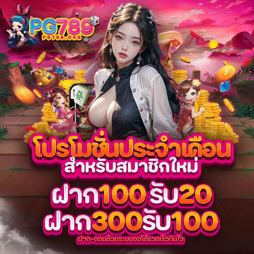 8282 สล็อต เว็บตรง ฝาก ถอน ไม่มีขั้นต่ำ เล่นง่ายได้เงินจริง