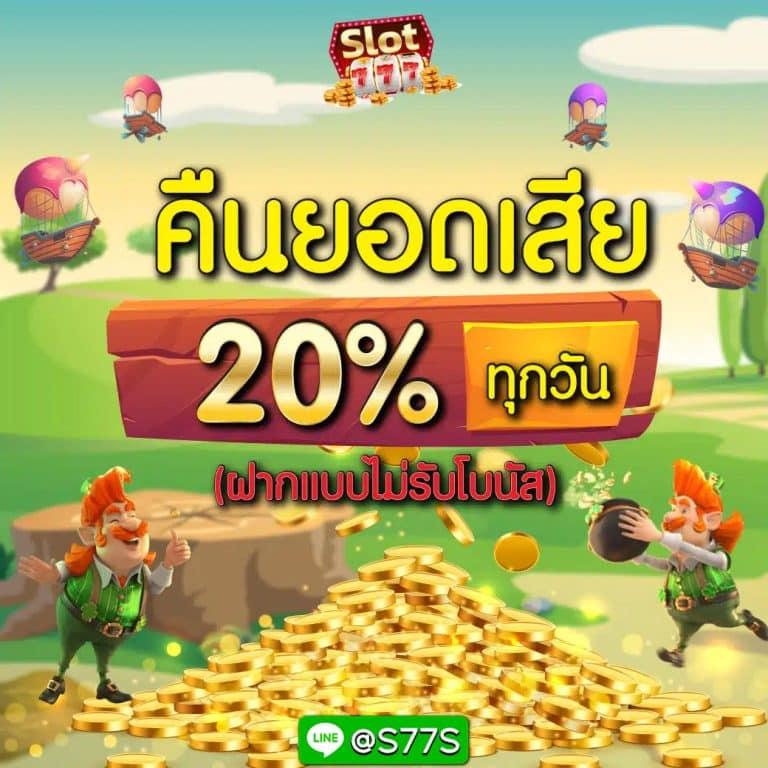 888 สล็อต เว็บสล็อตมาแรงที่สุด ระบบทันสมัย 2024