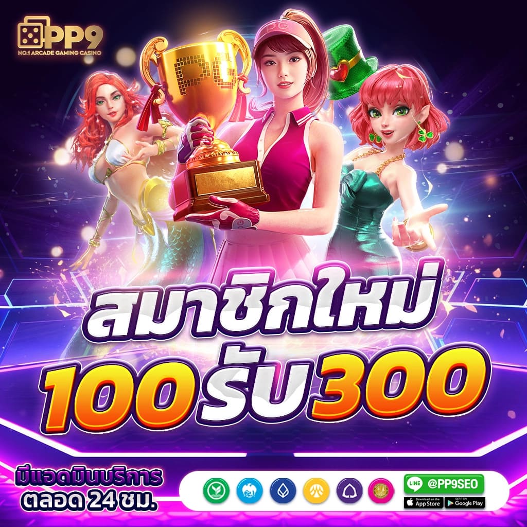 889vipbet คาสิโนออนไลน์ครบวงจร ระบบทันสมัยในไทย