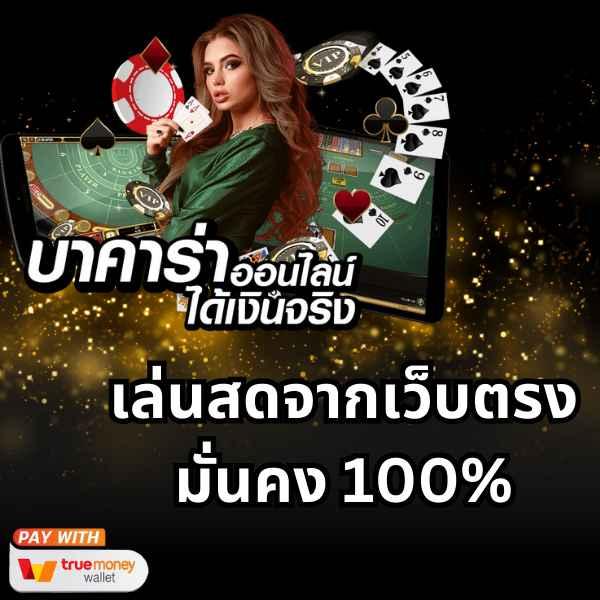 88kqj คาสิโนสุดฮิต พร้อมโปรโมชั่นอัปเดต 2024