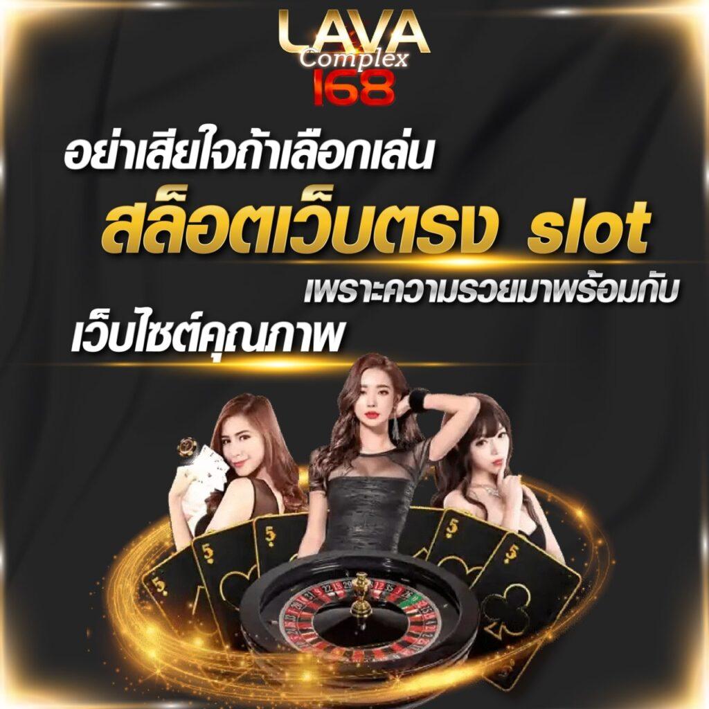 88สล็อต เว็บตรงรวมเกมสล็อตใหม่ล่าสุด แตกง่าย จ่ายจริงทุกยอด