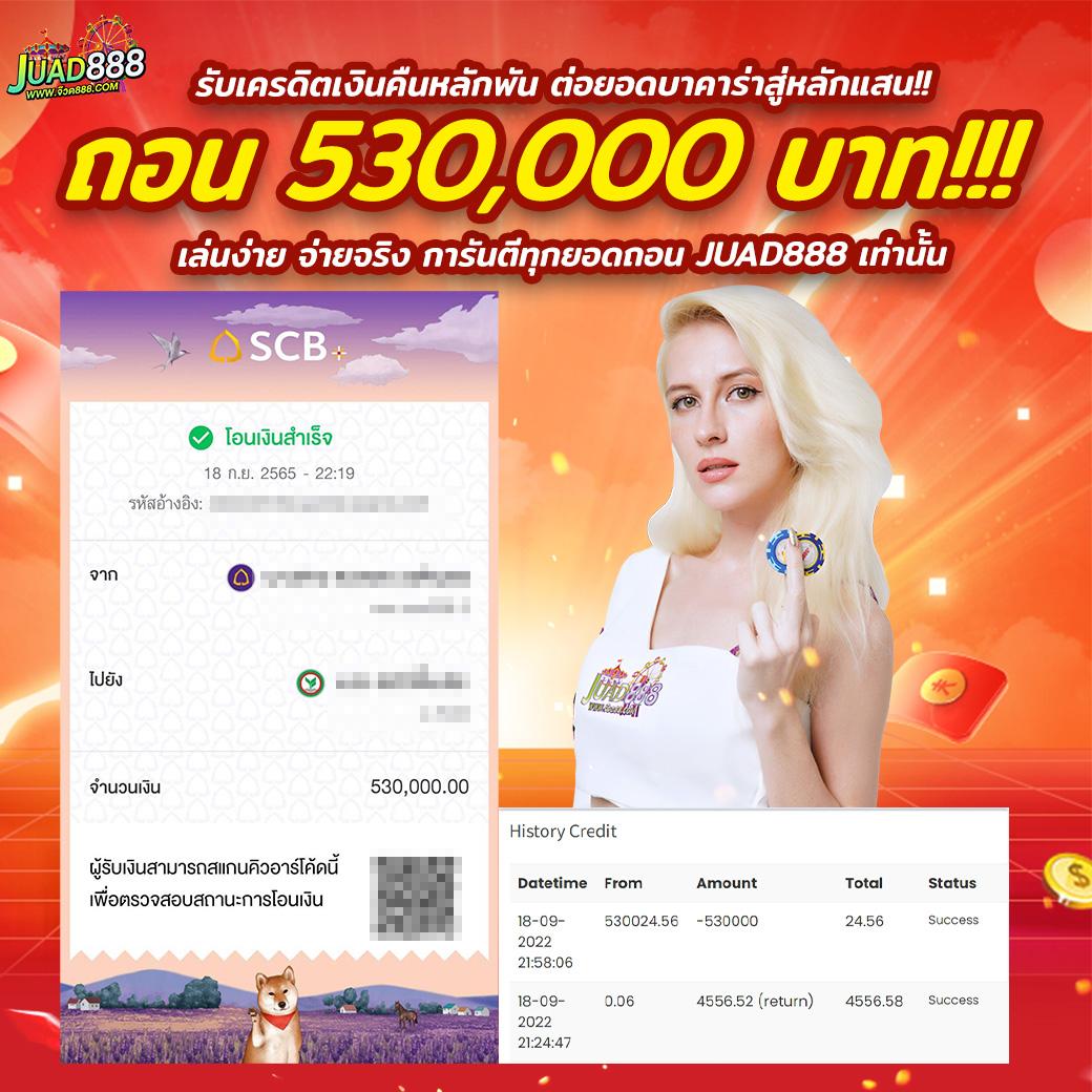 918kissme คาสิโนเต็มรูปแบบ เกมดังแห่งปี สมัครง่ายรับฟรีเครดิต