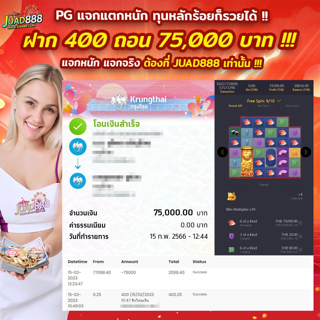 998 สล็อต เว็บเกมเดิมพันครบวงจร สีสันสดใส โบนัสแตกง่าย จ่ายจริง