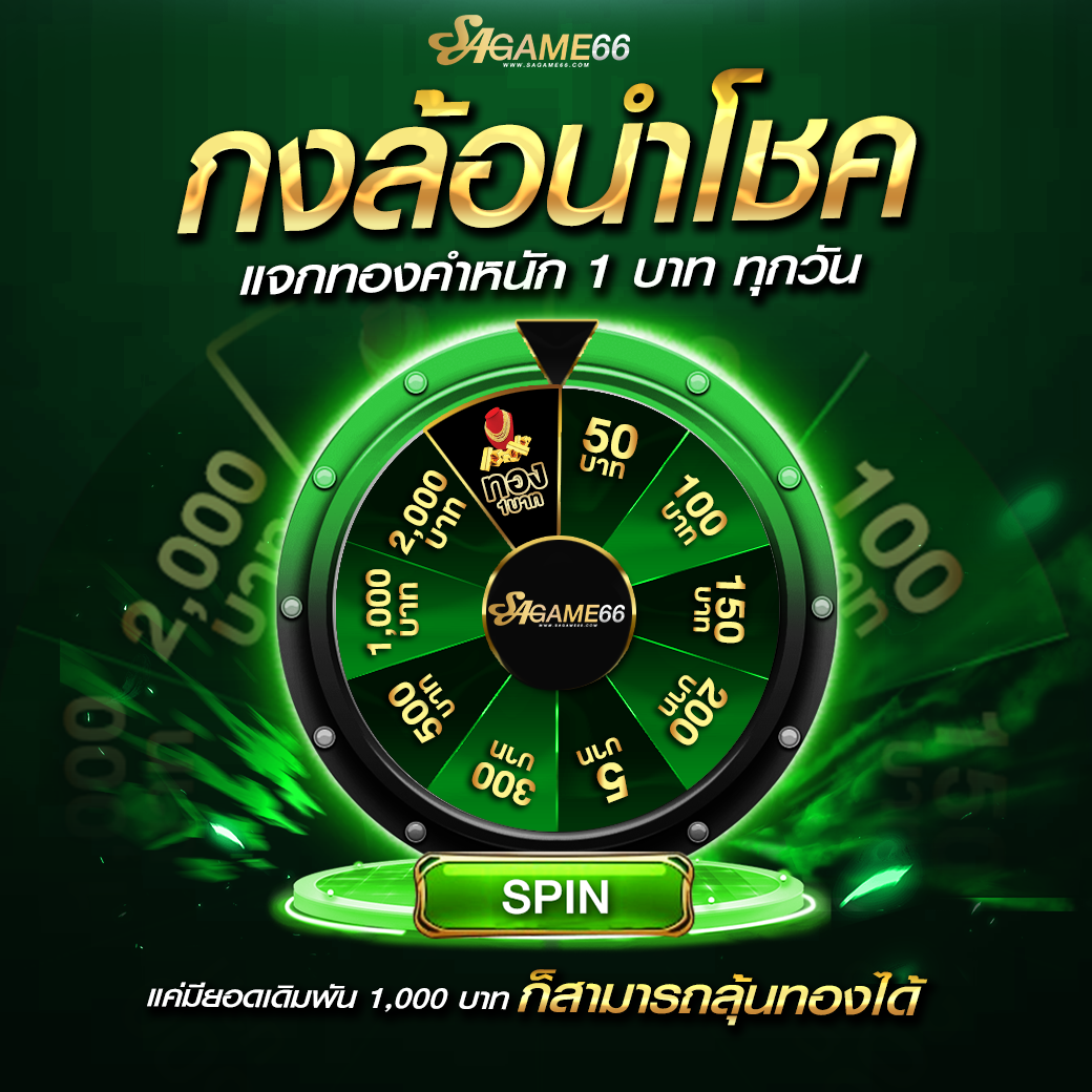 99racha slot เว็บคาสิโนออนไลน์ครบวงจร รีบสมัครวันนี้มีโปรโมชั่นสุดฮิต