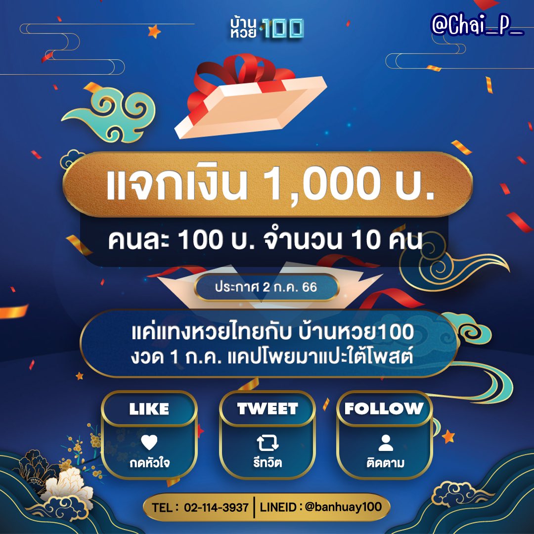 99ราชา คาสิโนดัง ยอดนิยม มั่นใจโปรโมชั่นแรงที่สุดในไทย