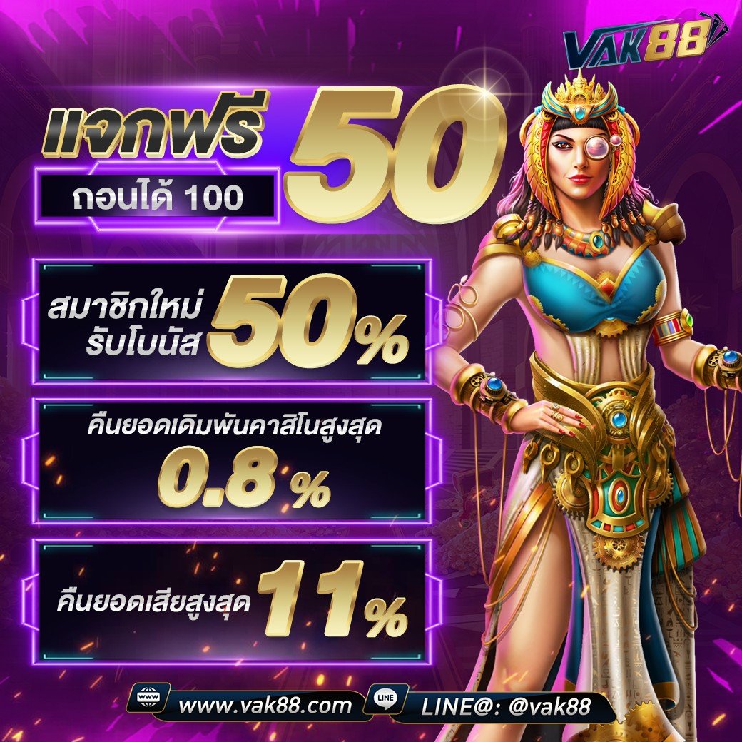 9 สล็อต คาสิโนเว็บตรง ตื่นเต้นไปกับเกมสล็อตแตกง่ายล่าสุด