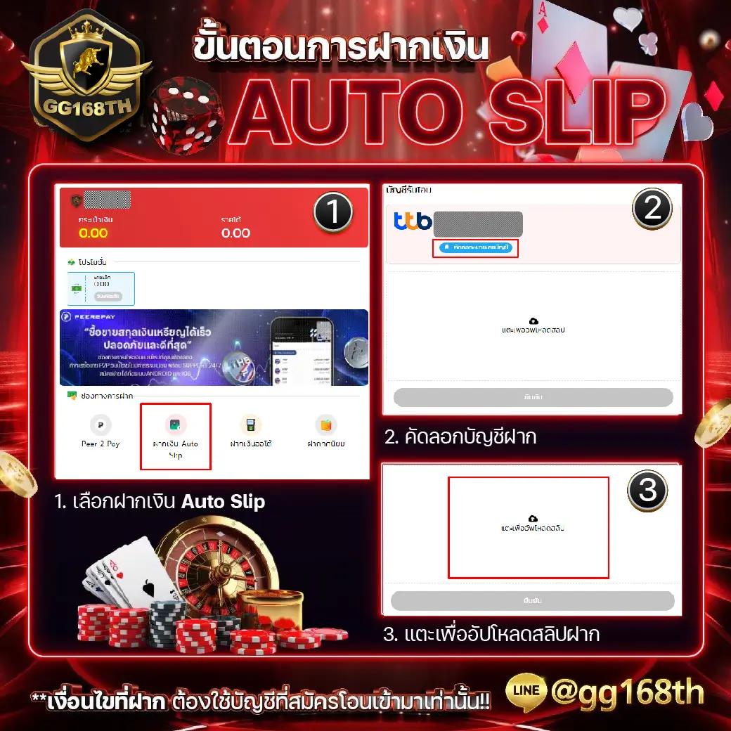 ATM89 Slot คาสิโนออนไลน์ยอดนิยม สมัครง่าย รับโปรแรงทันที