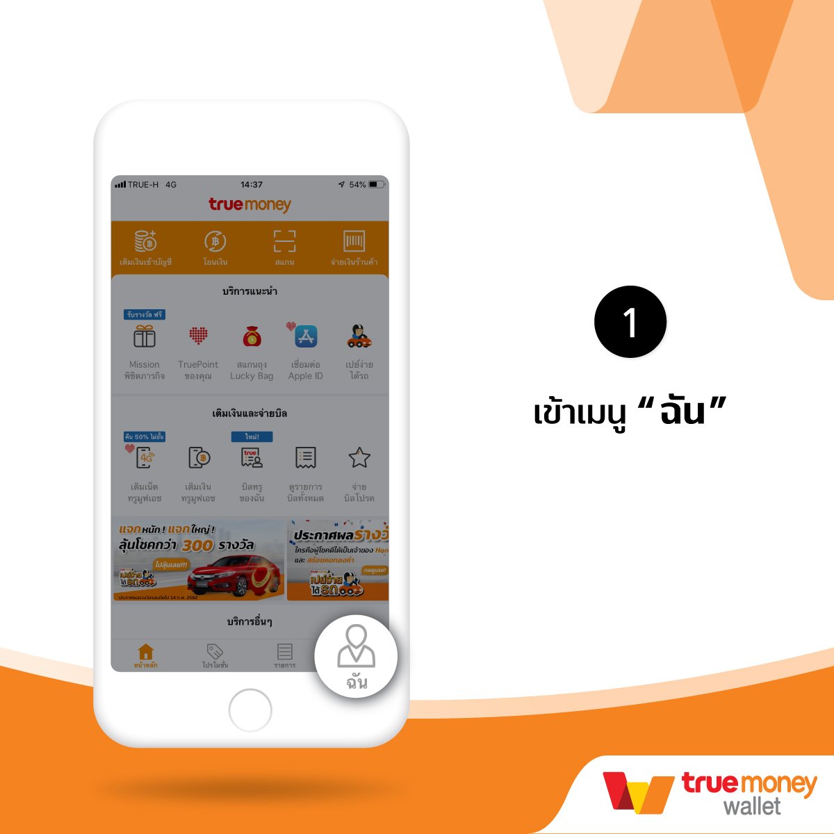 Addscores คาสิโนออนไลน์ชั้นนำ มาตรฐานใหม่ของความสนุกเต็มรูปแบบ