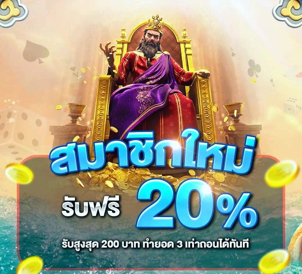 Aktopbet คาสิโนอันดับหนึ่ง สมัครง่าย ระบบทันสมัย การันตีความมั่นคง