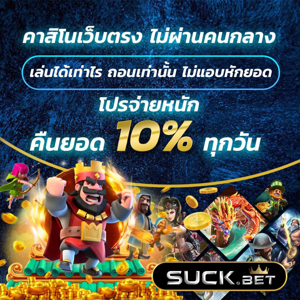 AllSlotMaster คาสิโนออนไลน์อันดับหนึ่ง สุดยอดเกมทำเงินมั่นใจได้