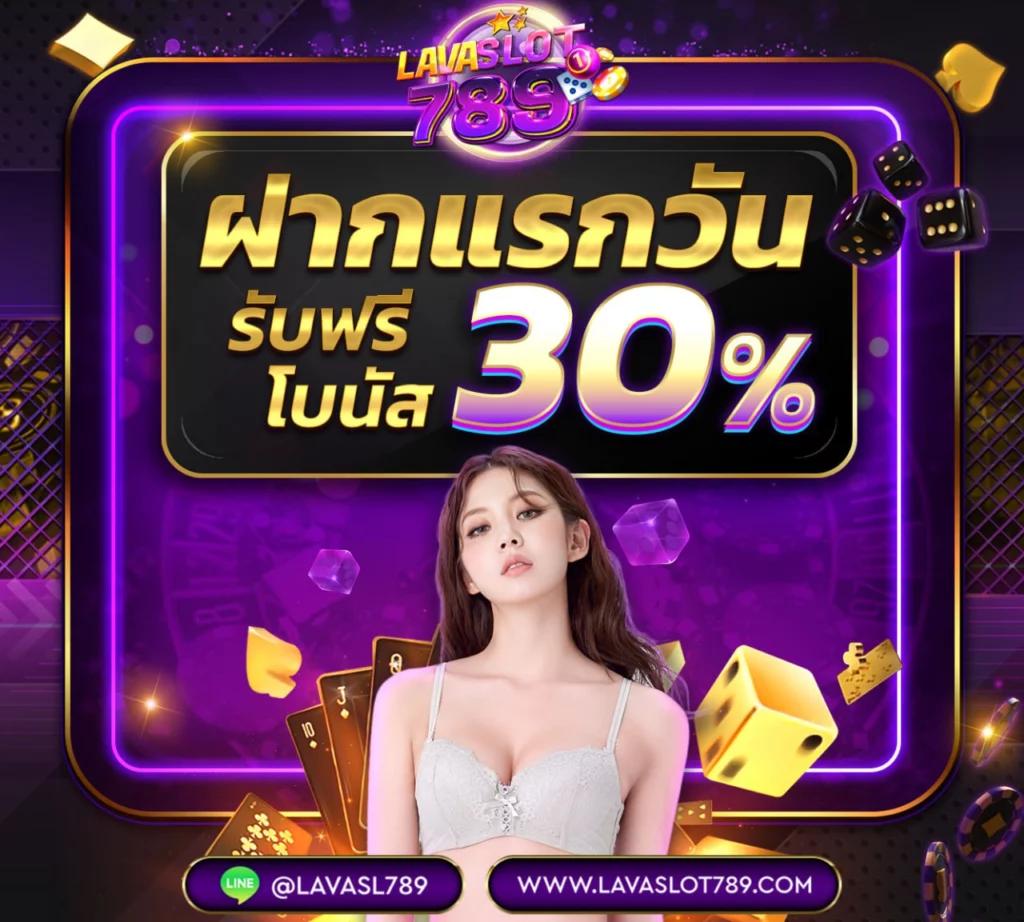All Slot Auto รวมเกมสล็อตสุดฮิต ฝาก-ถอน รวดเร็ว ระบบทันสมัย