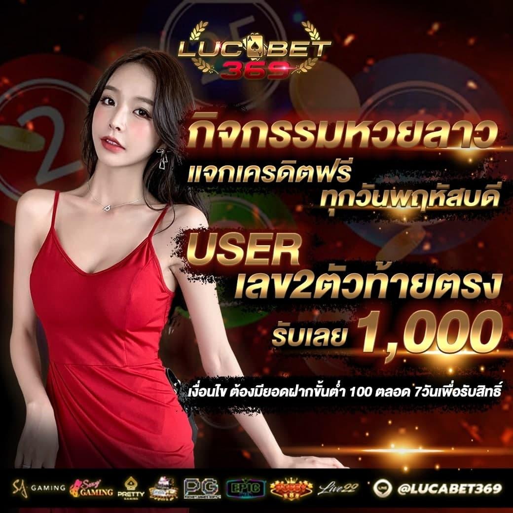 Allure 77 คาสิโนใหม่ล่าสุด มีโปรโมชั่นเด็ดทุกวัน | สมัครวันนี้