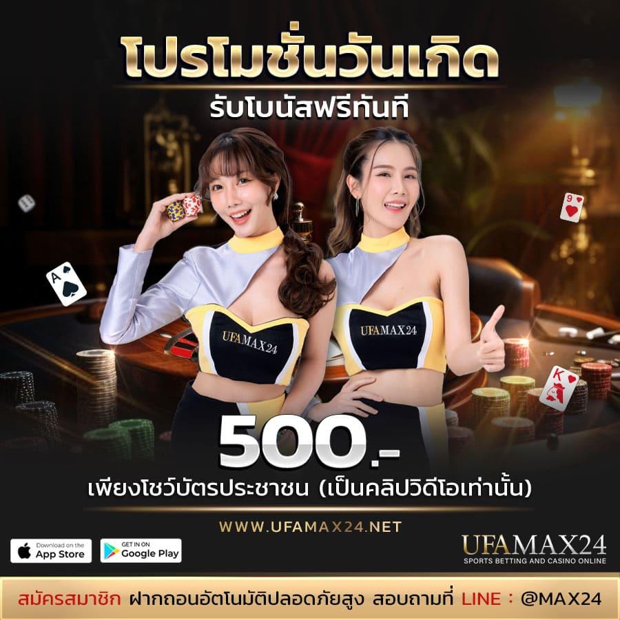 Allure คาสิโนออนไลน์ เว็บไซต์ตรง ครบทุกเกมเดิมพัน ได้เงินจริง