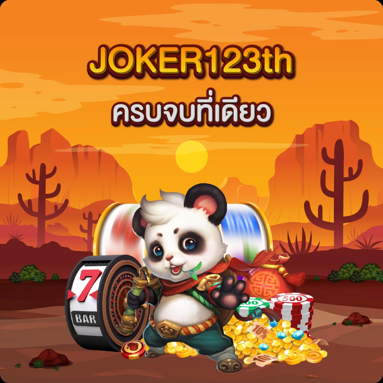 BK Plus สล็อต เว็บตรง มั่นใจ โบนัสแตกง่ายที่สุดในไทย