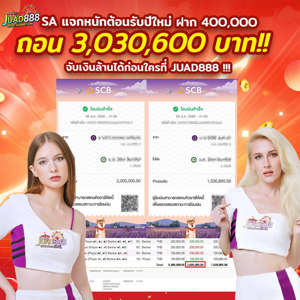 Baccarat ระบบทันสมัย เดิมพันง่าย ฝาก-ถอนรวดเร็วที่สุดในไทย