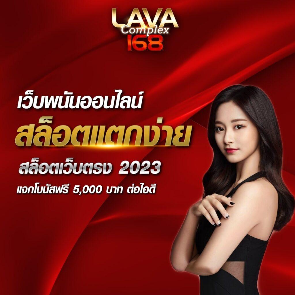 Beo333 คาสิโนอันดับ 1 รับโบนัสสุดคุ้ม ทุกวัน เพลิดเพลินได้แล้ววันนี้