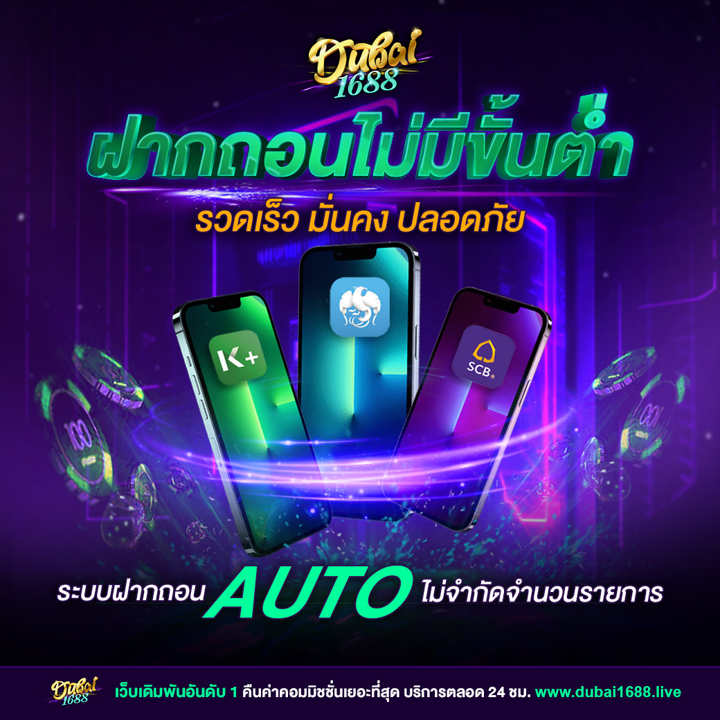 Betflik567 เว็บคาสิโนออนไลน์อันดับหนึ่ง พร้อมโปรโมชั่นสุดปัง