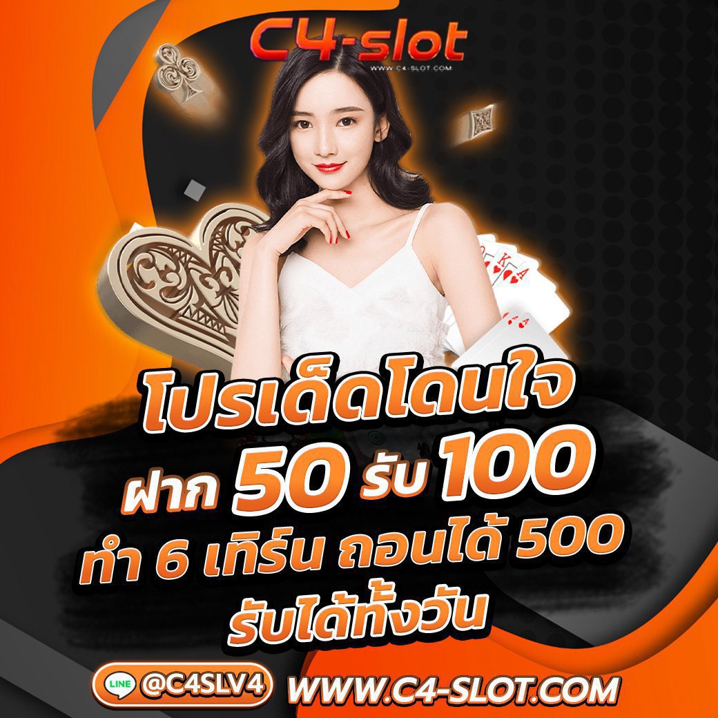 Betflik6789 เว็บตรงสล็อตและคาสิโนออนไลน์ยอดนิยมอันดับ 1 ไทย