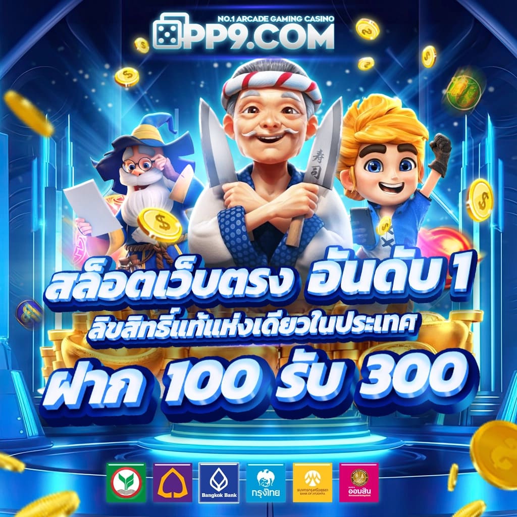 Betflik85 คาสิโนออนไลน์ ฝาก-ถอนไว ลุ้นสนุก จบครบในเว็บเดียว